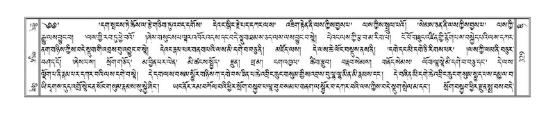 File:Terdzo-HI-010.pdf