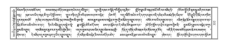 File:Terdzo-HI-010.pdf