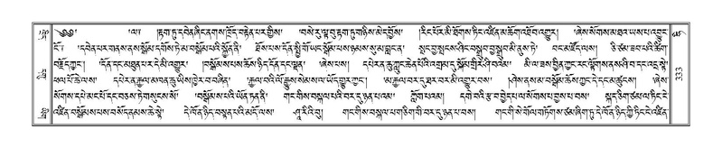 File:Terdzo-HI-010.pdf