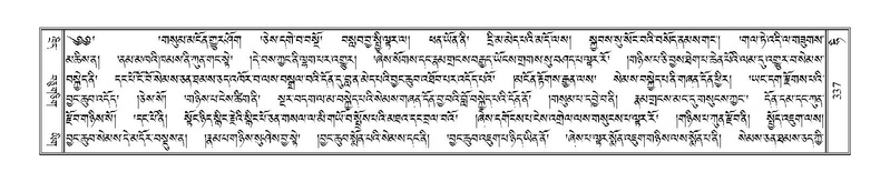 File:Terdzo-HI-010.pdf