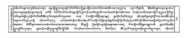 File:Terdzo-HI-010.pdf