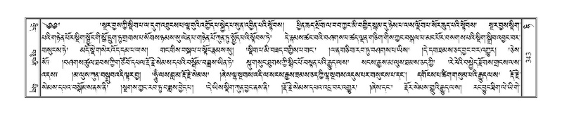 File:Terdzo-HI-010.pdf