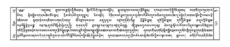 File:Terdzo-HI-010.pdf