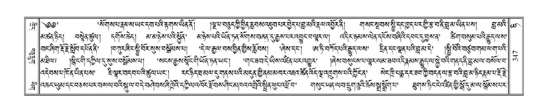 File:Terdzo-HI-010.pdf