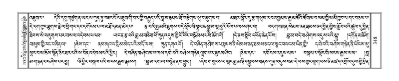 File:Terdzo-HI-010.pdf