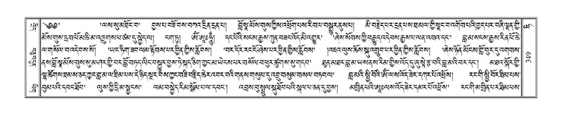 File:Terdzo-HI-010.pdf