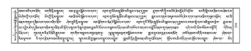 File:Terdzo-HI-010.pdf