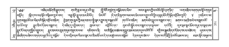 File:Terdzo-HI-010.pdf