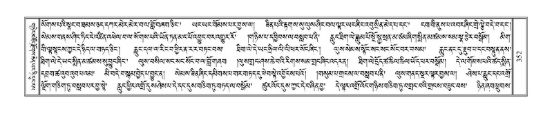 File:Terdzo-HI-010.pdf