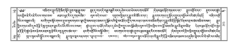 File:Terdzo-HI-010.pdf