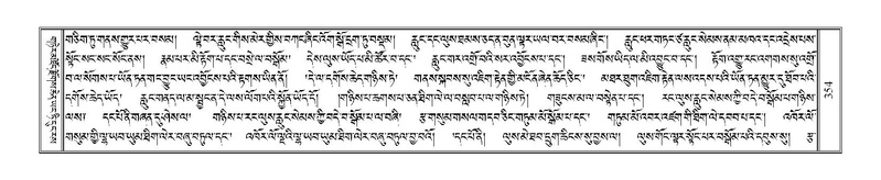 File:Terdzo-HI-010.pdf