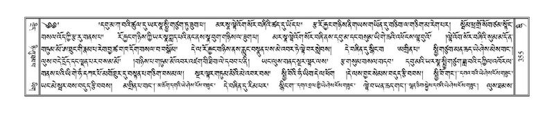 File:Terdzo-HI-010.pdf