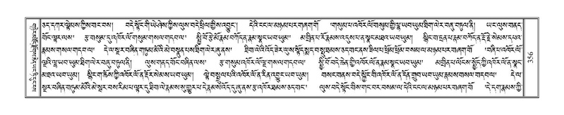 File:Terdzo-HI-010.pdf