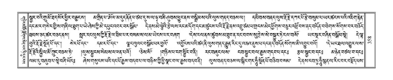 File:Terdzo-HI-010.pdf