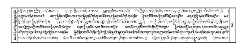 File:Terdzo-HI-010.pdf