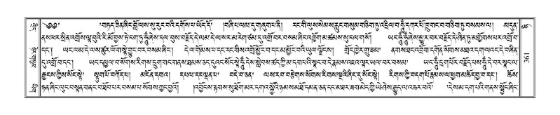 File:Terdzo-HI-010.pdf