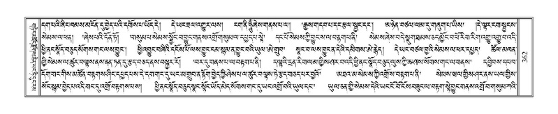 File:Terdzo-HI-010.pdf