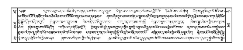 File:Terdzo-HI-010.pdf