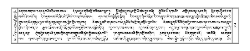 File:Terdzo-HI-010.pdf