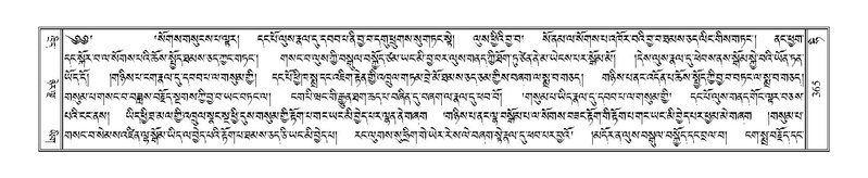 File:Terdzo-HI-010.pdf