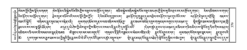 File:Terdzo-HI-010.pdf