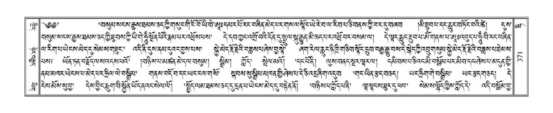 File:Terdzo-HI-010.pdf