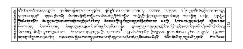 File:Terdzo-HI-010.pdf