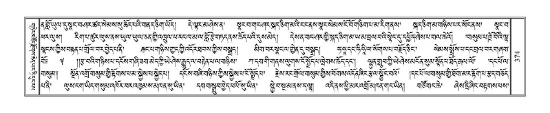 File:Terdzo-HI-010.pdf