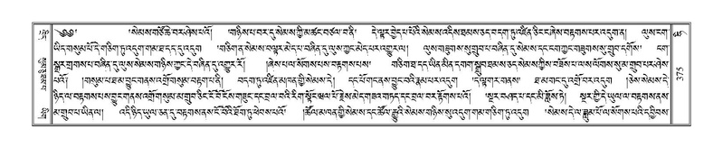 File:Terdzo-HI-010.pdf