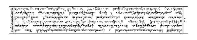 File:Terdzo-HI-010.pdf