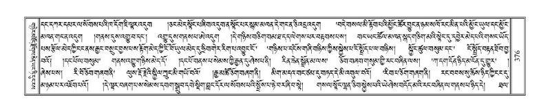 File:Terdzo-HI-010.pdf