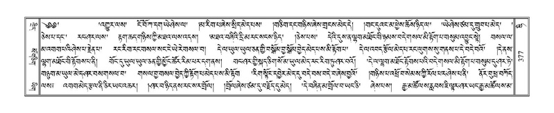 File:Terdzo-HI-010.pdf