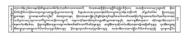 File:Terdzo-HI-010.pdf