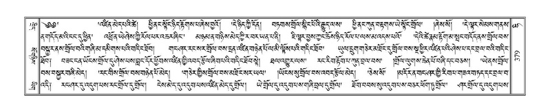 File:Terdzo-HI-010.pdf