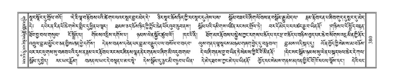 File:Terdzo-HI-010.pdf