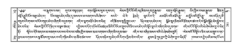 File:Terdzo-HI-010.pdf