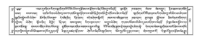 File:Terdzo-HI-010.pdf