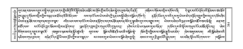 File:Terdzo-HI-010.pdf