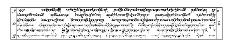 File:Terdzo-HI-010.pdf