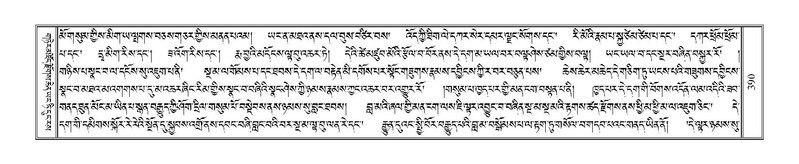 File:Terdzo-HI-010.pdf