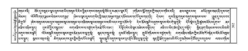 File:Terdzo-HI-010.pdf