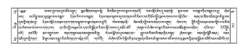 File:Terdzo-HI-010.pdf