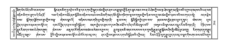 File:Terdzo-HI-010.pdf