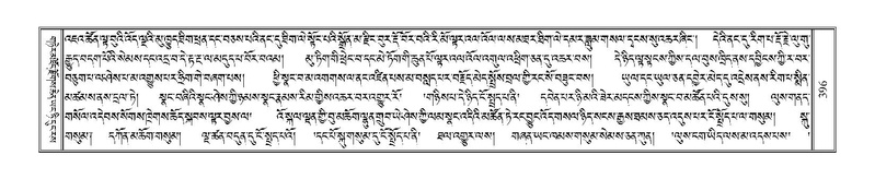 File:Terdzo-HI-010.pdf