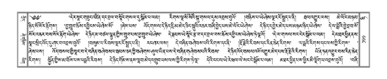 File:Terdzo-HI-010.pdf