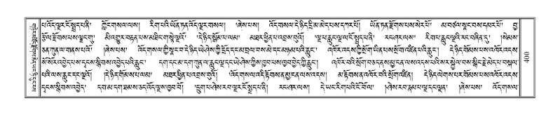 File:Terdzo-HI-010.pdf