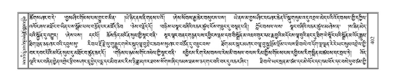 File:Terdzo-HI-010.pdf