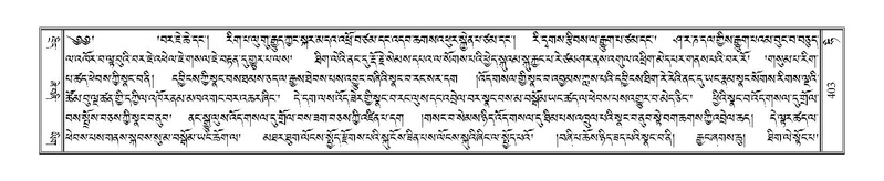 File:Terdzo-HI-010.pdf