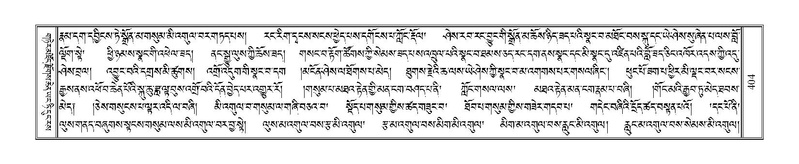 File:Terdzo-HI-010.pdf