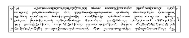 File:Terdzo-HI-010.pdf